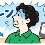 NISAの値下がりに驚く会社員のイメージイラスト